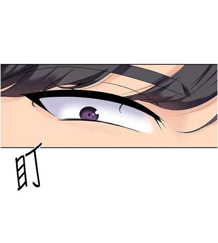 漫画《Set up!排球少女》第6话第30张图