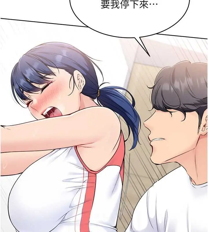 漫画《Set up!排球少女》第6话第50张图