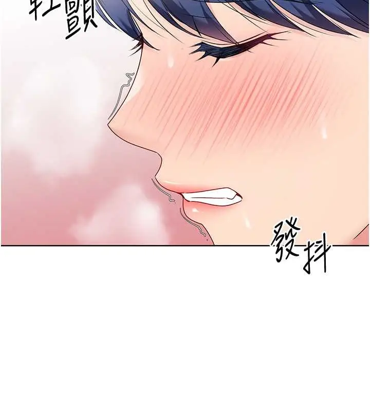 漫画《Set up!排球少女》第6话第55张图