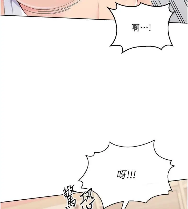 漫画《Set up!排球少女》第6话第58张图