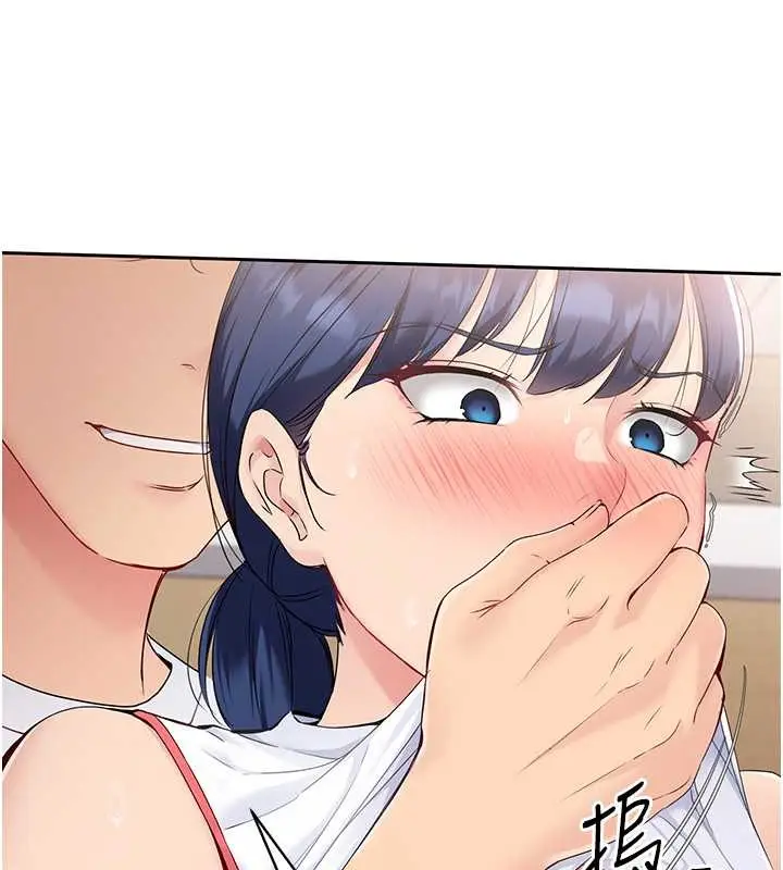 漫画《Set up!排球少女》第6话第61张图