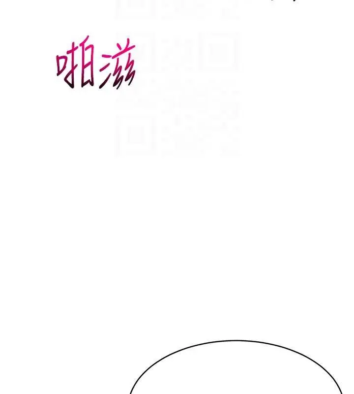 漫画《Set up!排球少女》第6话第73张图