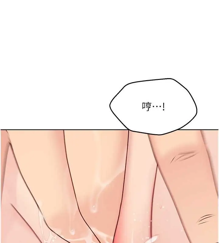 漫画《Set up!排球少女》第6话第77张图