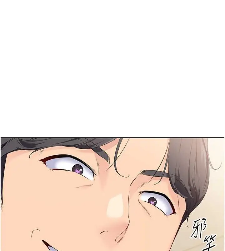 漫画《Set up!排球少女》第7话第1张图