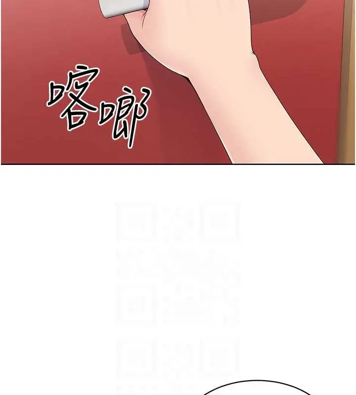 漫画《Set up!排球少女》第7话第105张图
