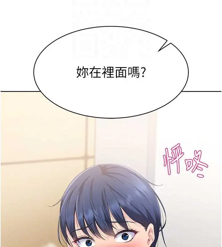 漫画《Set up!排球少女》第7话第108张图