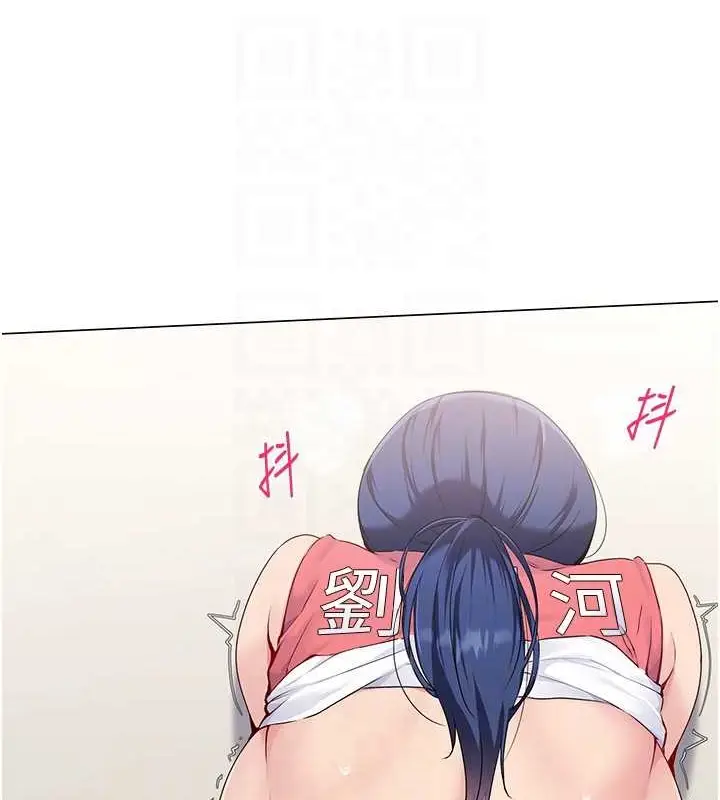 漫画《Set up!排球少女》第7话第15张图