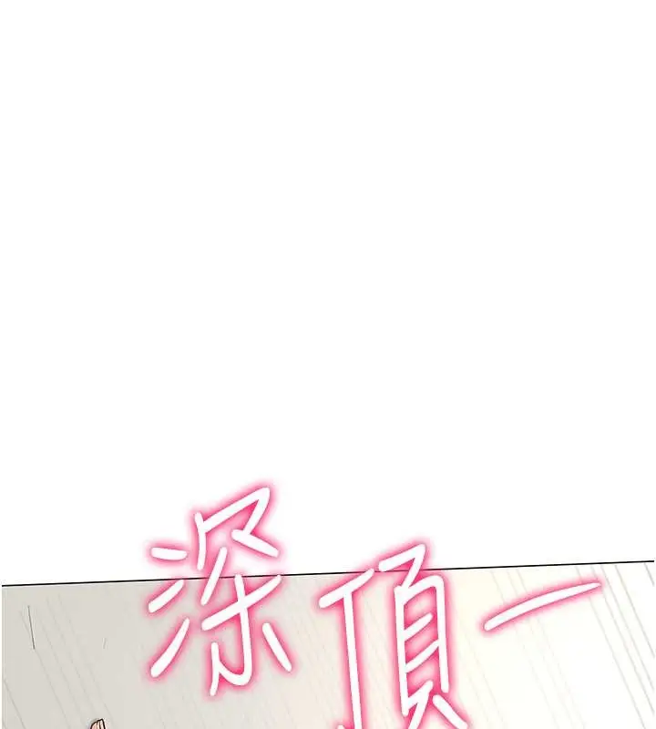 漫画《Set up!排球少女》第7话第19张图