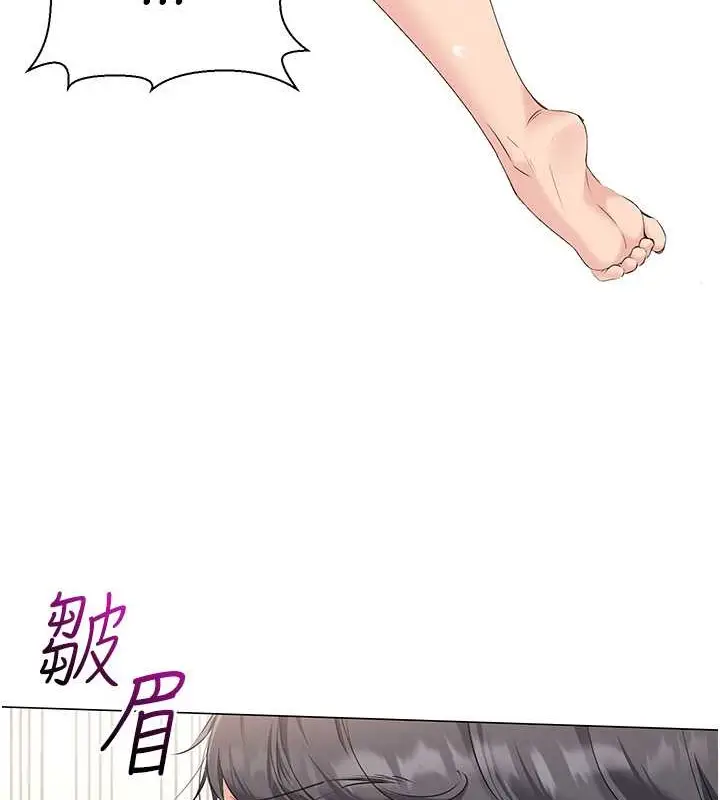 漫画《Set up!排球少女》第7话第22张图