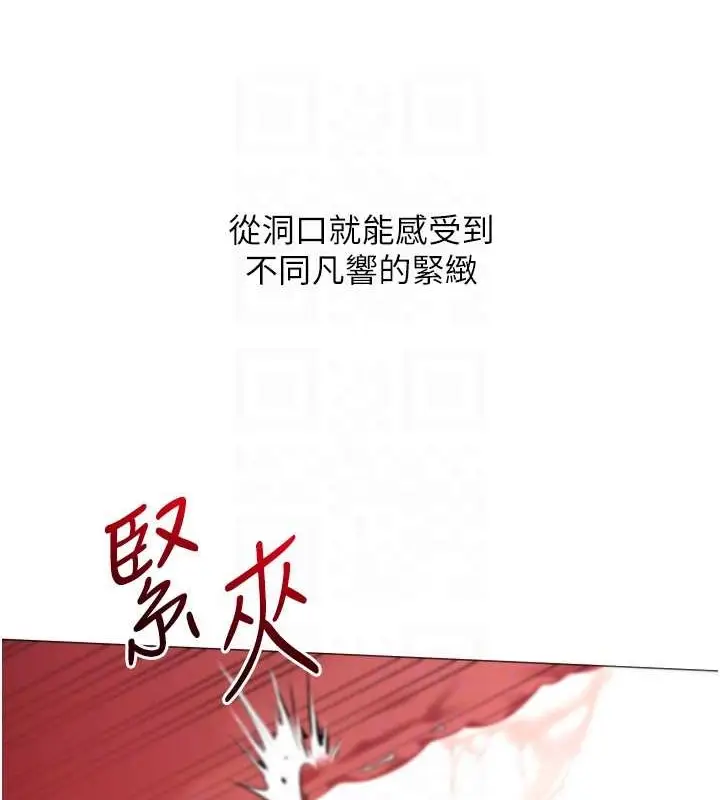 漫画《Set up!排球少女》第7话第26张图