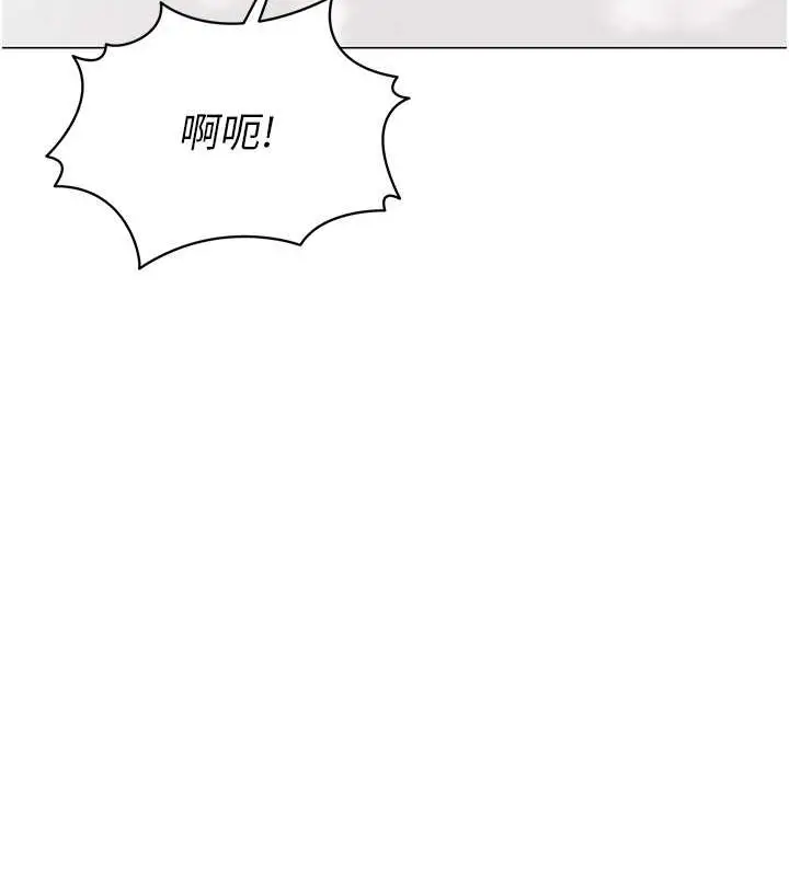 漫画《Set up!排球少女》第7话第33张图