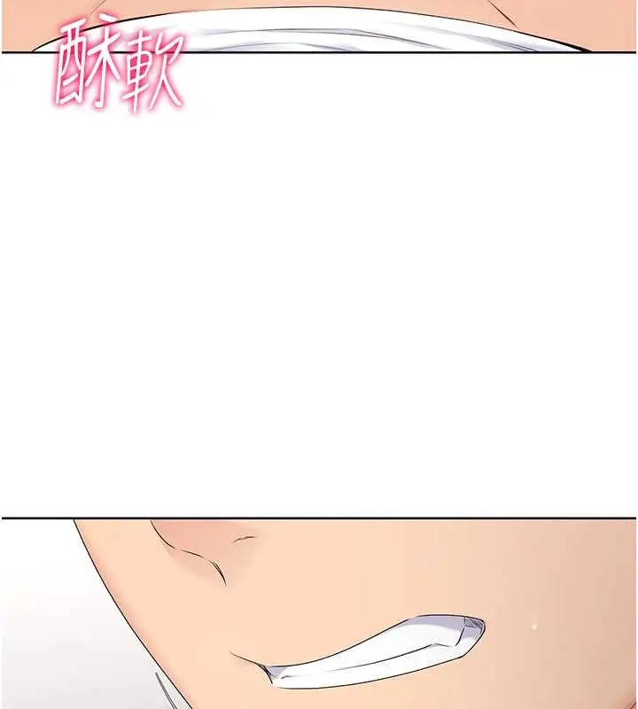 漫画《Set up!排球少女》第7话第35张图