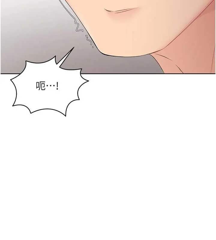 漫画《Set up!排球少女》第7话第36张图
