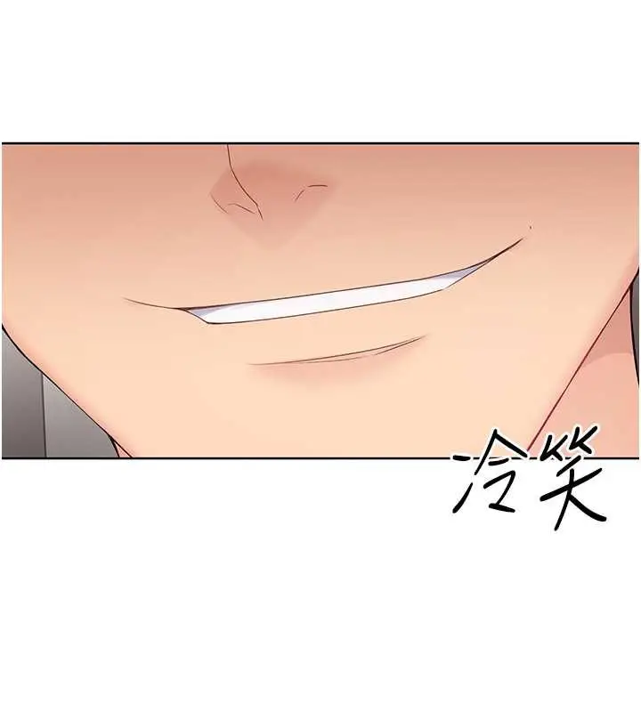 漫画《Set up!排球少女》第7话第44张图