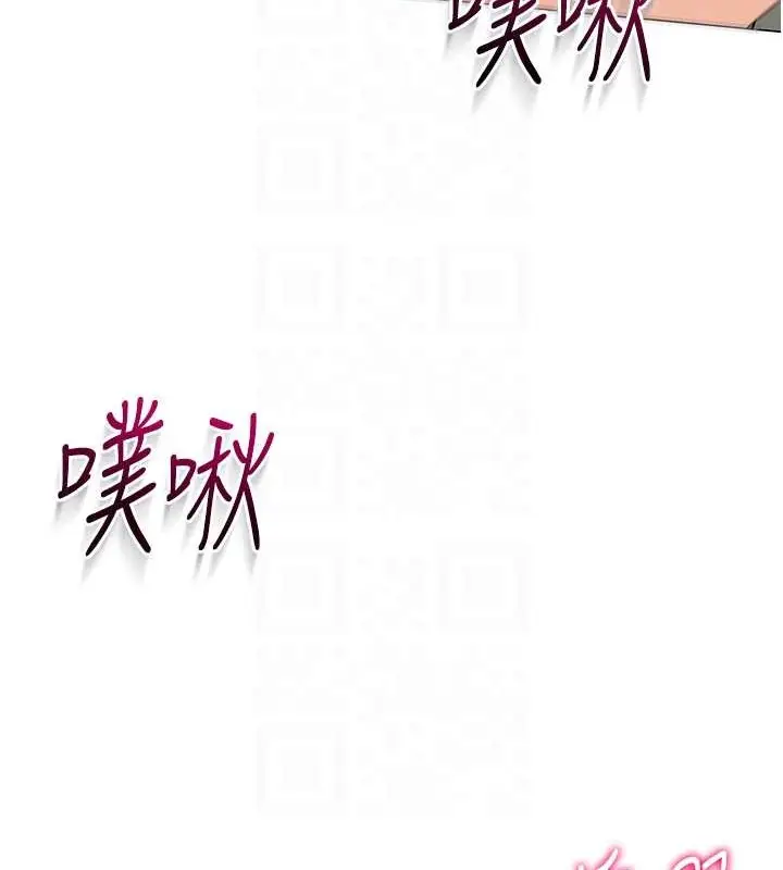 漫画《Set up!排球少女》第7话第53张图
