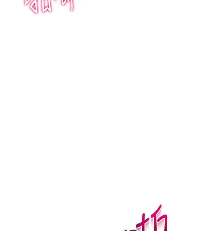 漫画《Set up!排球少女》第7话第55张图