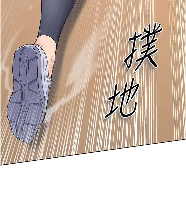 漫画《Set up!排球少女》第7话第62张图