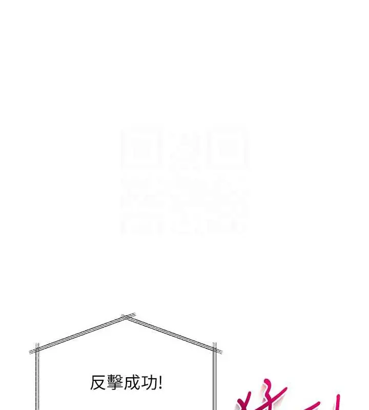 漫画《Set up!排球少女》第7话第66张图