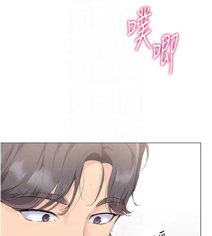 漫画《Set up!排球少女》第7话第71张图