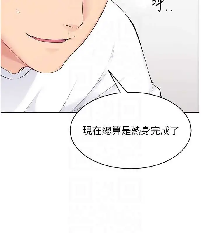 漫画《Set up!排球少女》第7话第72张图