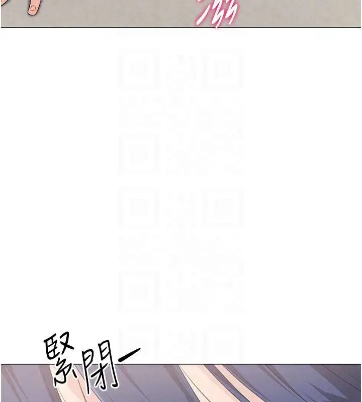漫画《Set up!排球少女》第7话第79张图