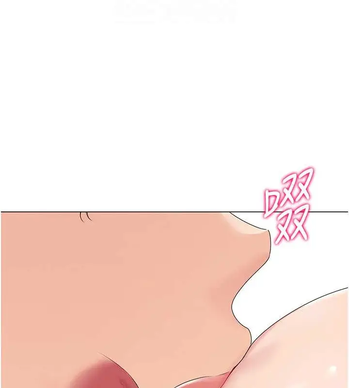 漫画《Set up!排球少女》第7话第81张图