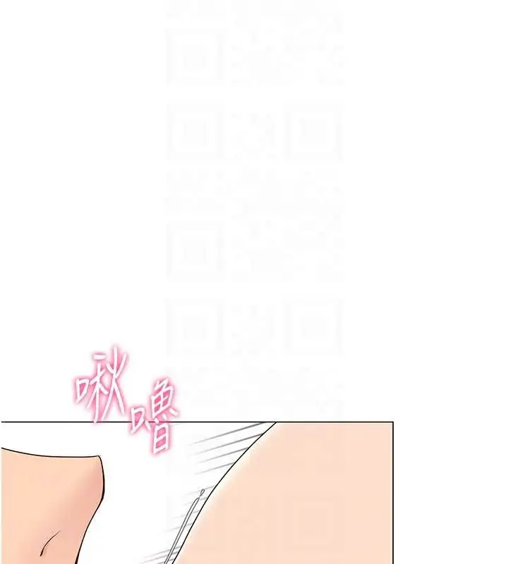 漫画《Set up!排球少女》第7话第85张图