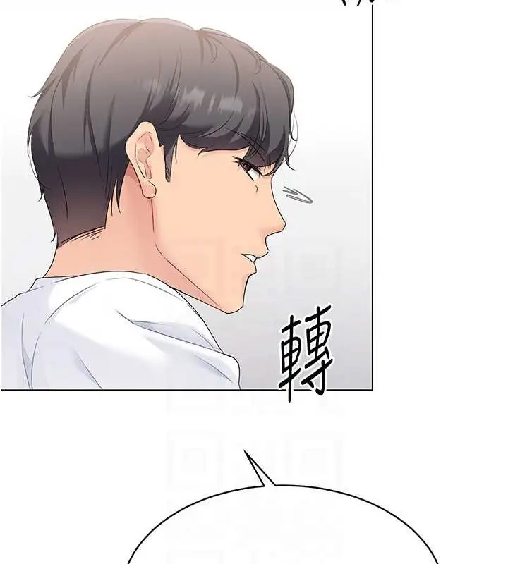 漫画《Set up!排球少女》第7话第92张图