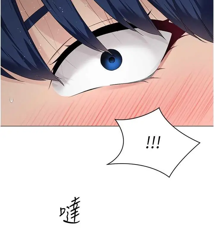 漫画《Set up!排球少女》第7话第95张图