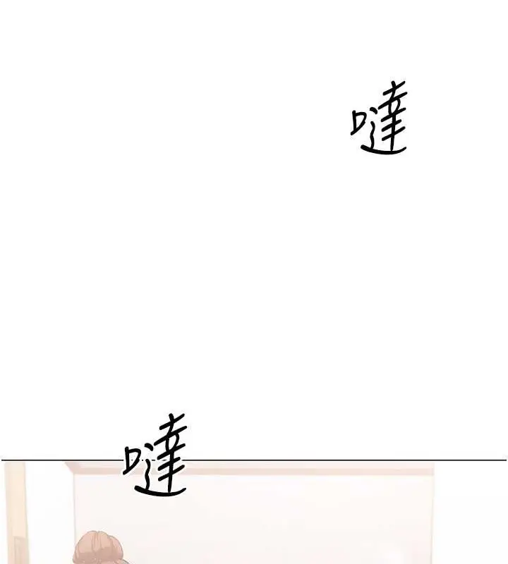 漫画《Set up!排球少女》第7话第96张图