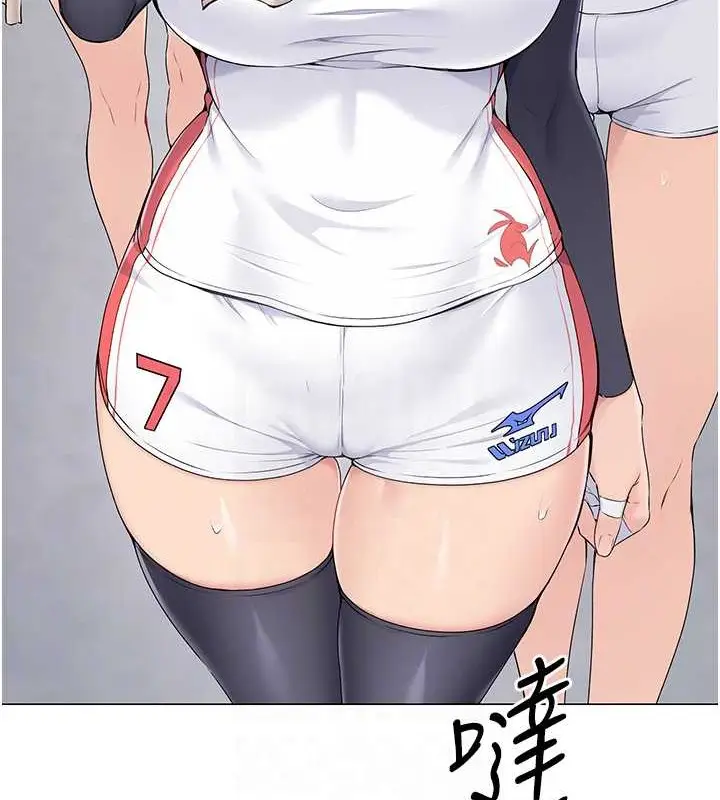 漫画《Set up!排球少女》第7话第98张图