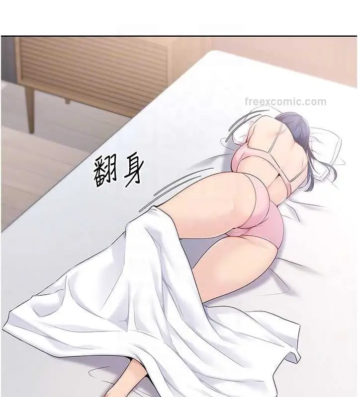漫画《Set up!排球少女》第8话第100张图