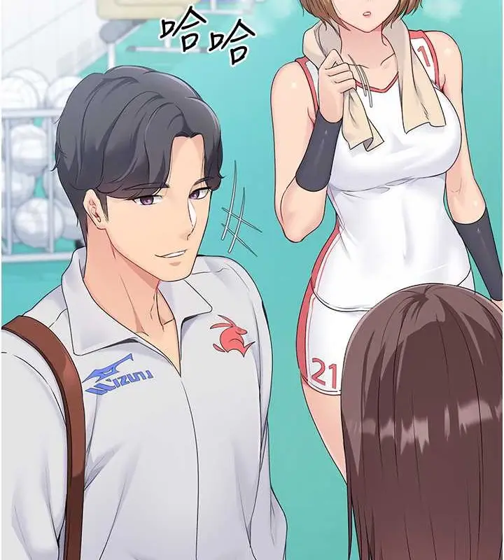 漫画《Set up!排球少女》第8话第109张图