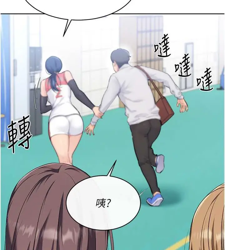 漫画《Set up!排球少女》第8话第116张图