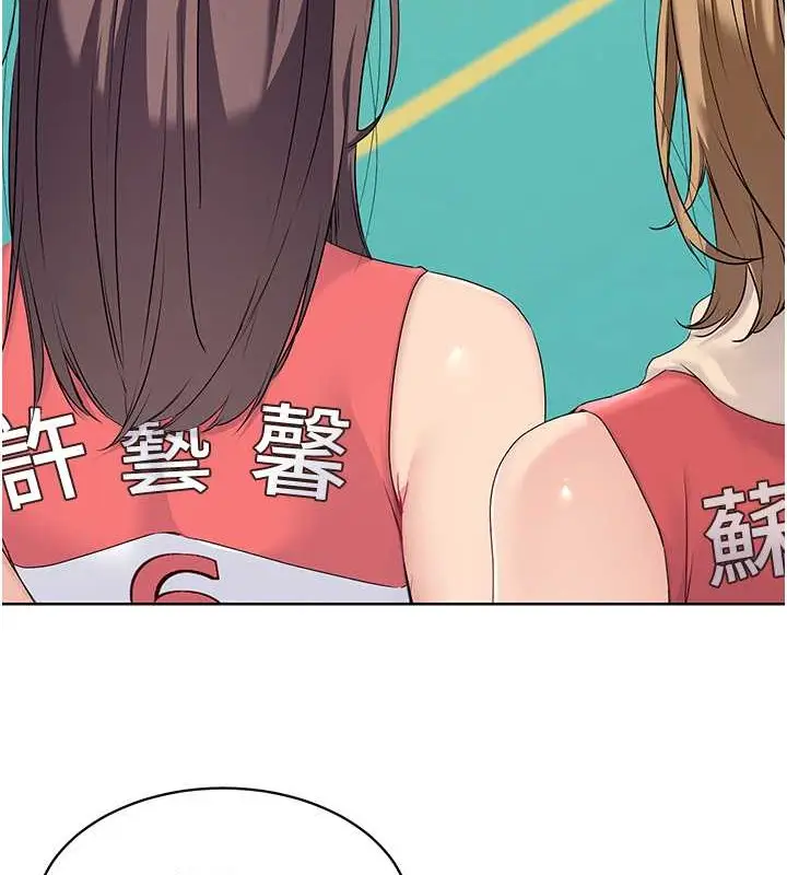 漫画《Set up!排球少女》第8话第117张图