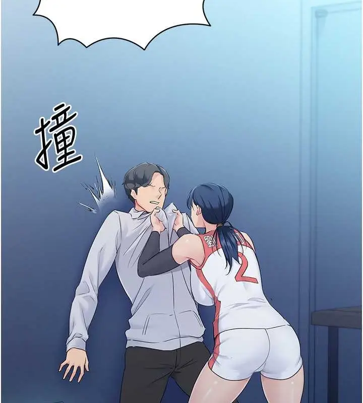 漫画《Set up!排球少女》第8话第123张图