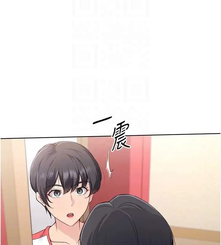 漫画《Set up!排球少女》第8话第18张图