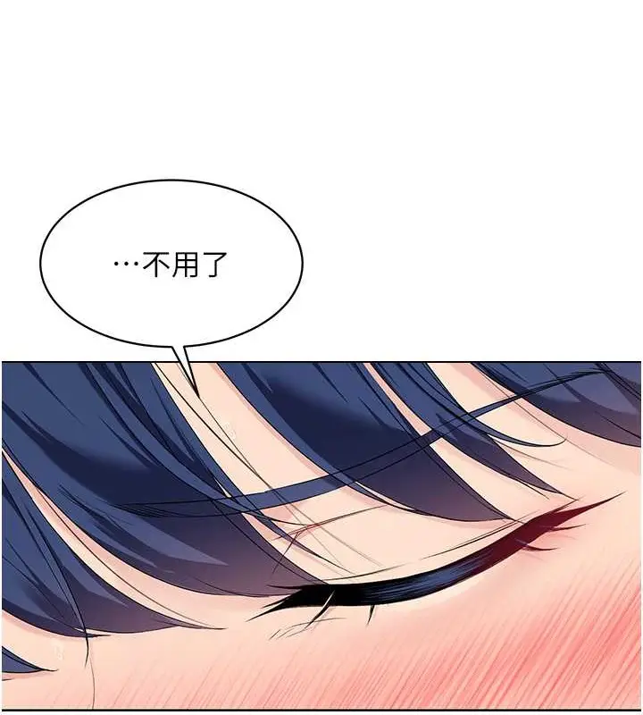 漫画《Set up!排球少女》第8话第28张图