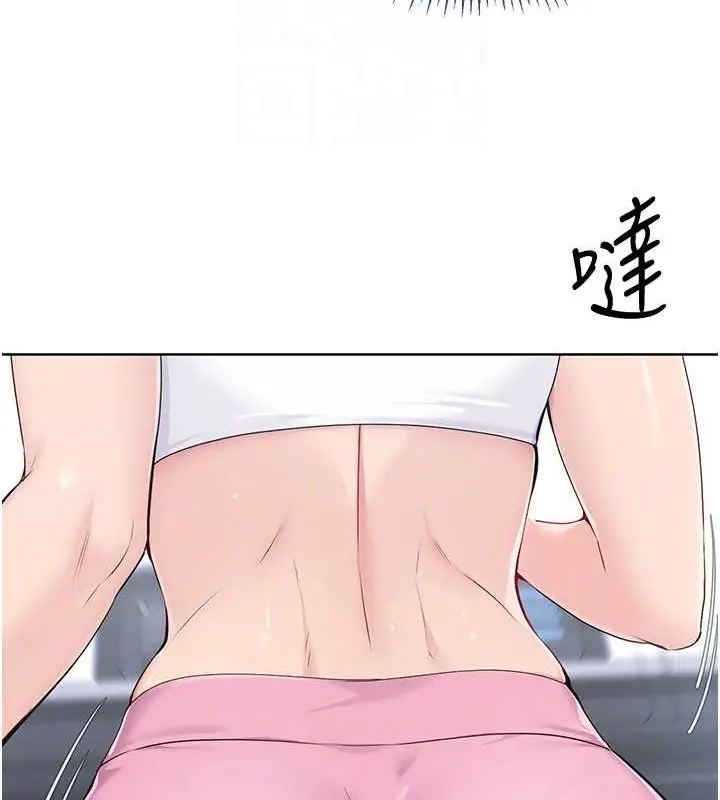 漫画《Set up!排球少女》第8话第55张图