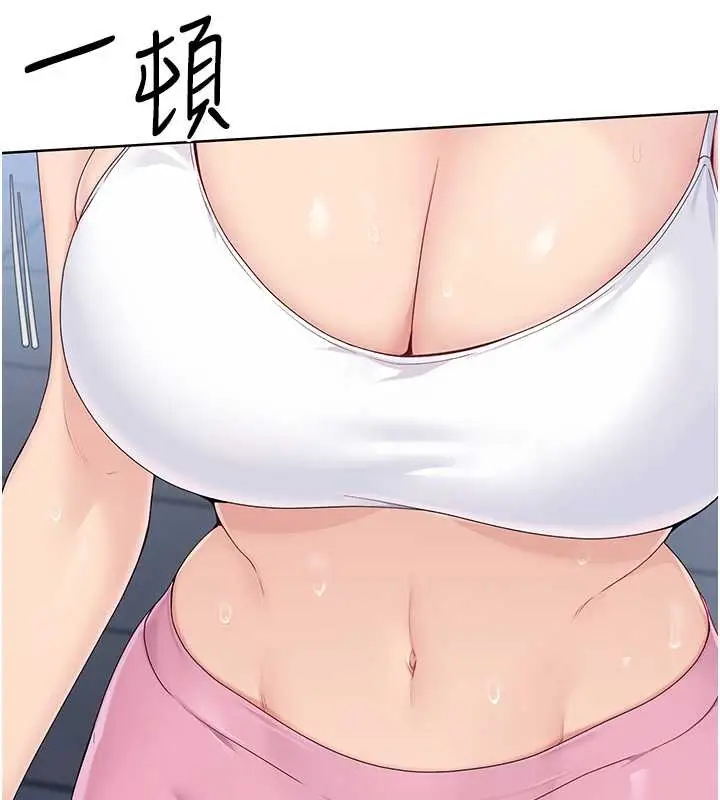 漫画《Set up!排球少女》第8话第62张图