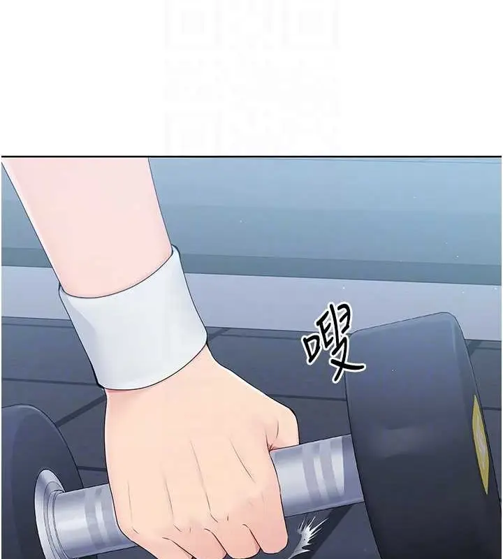漫画《Set up!排球少女》第8话第73张图