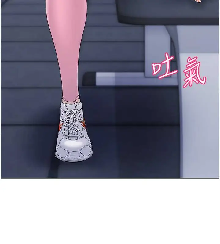 漫画《Set up!排球少女》第8话第78张图