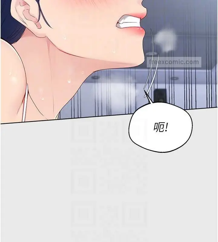 漫画《Set up!排球少女》第8话第80张图