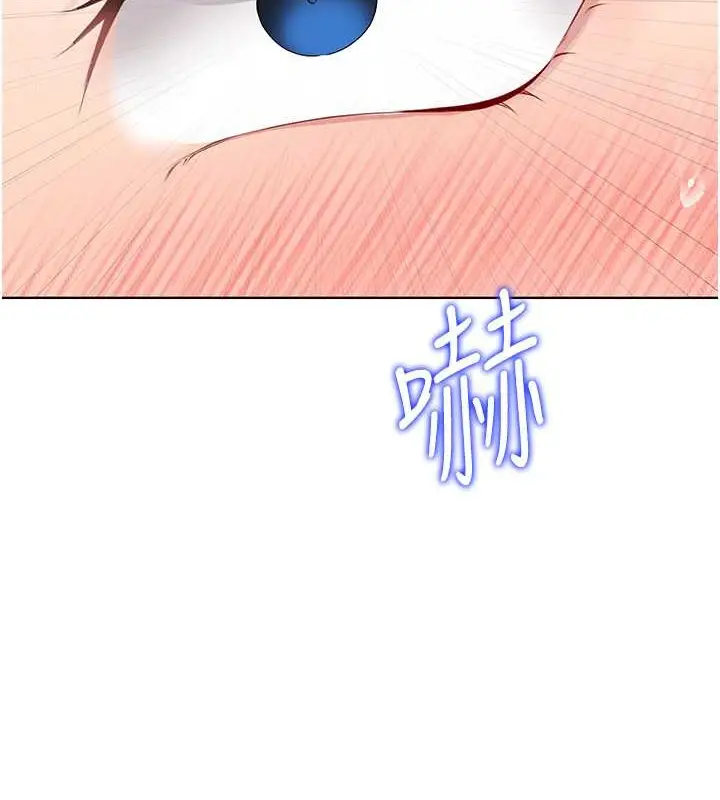 漫画《Set up!排球少女》第8话第91张图