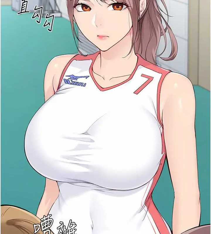 漫画《Set up!排球少女》第9话第11张图