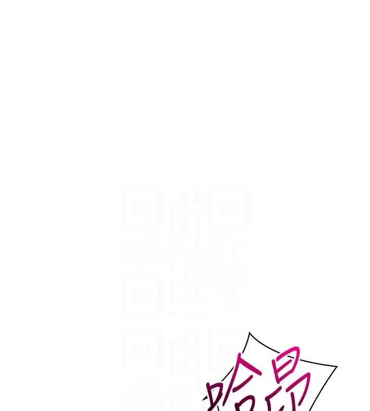 漫画《Set up!排球少女》第9话第112张图