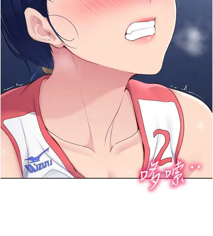 漫画《Set up!排球少女》第9话第119张图