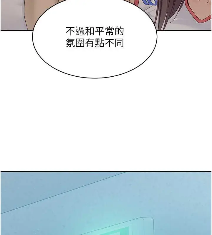 漫画《Set up!排球少女》第9话第13张图
