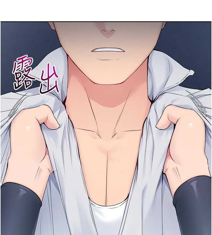 漫画《Set up!排球少女》第9话第21张图