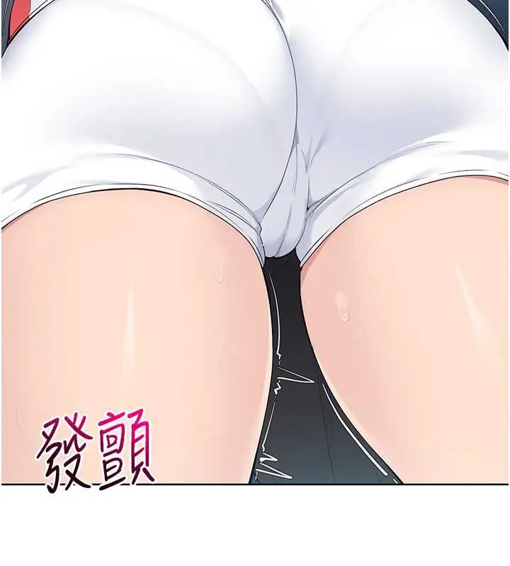 漫画《Set up!排球少女》第9话第24张图